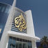 The Al Jazeera Media Network logo is seen on its headquarters building in Doha, Qatar June 8, 2017.